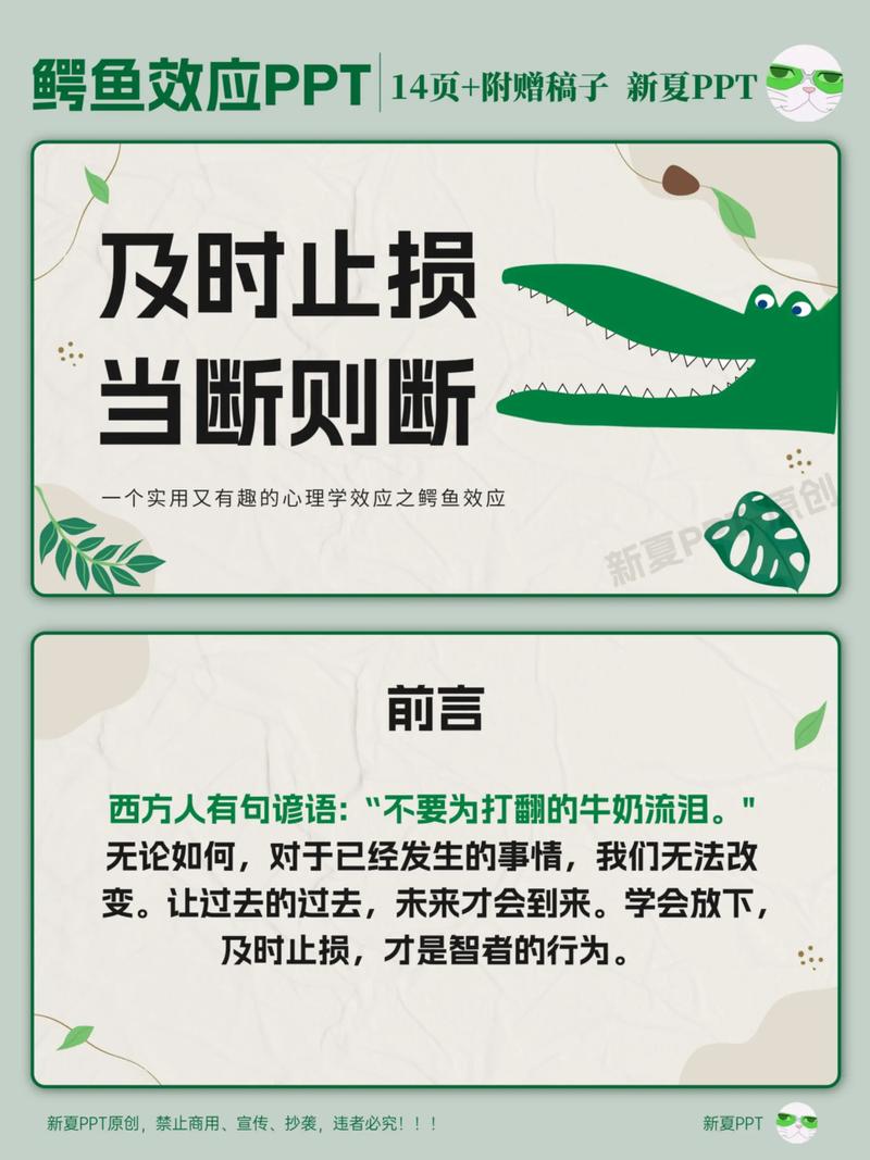 危机感名言，如何唤醒行动力？-图1