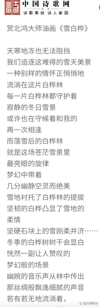 网诗，是诗歌还是网络狂欢？-图1