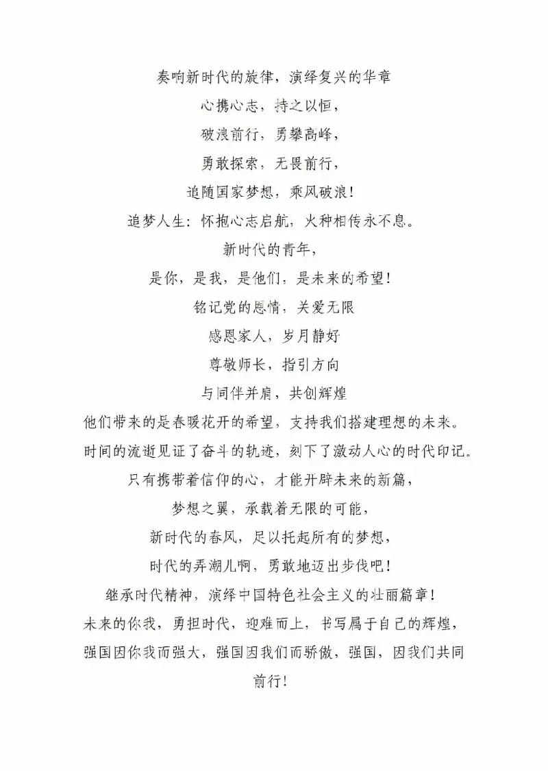 新时代诗歌，如何写出时代魂？-图1