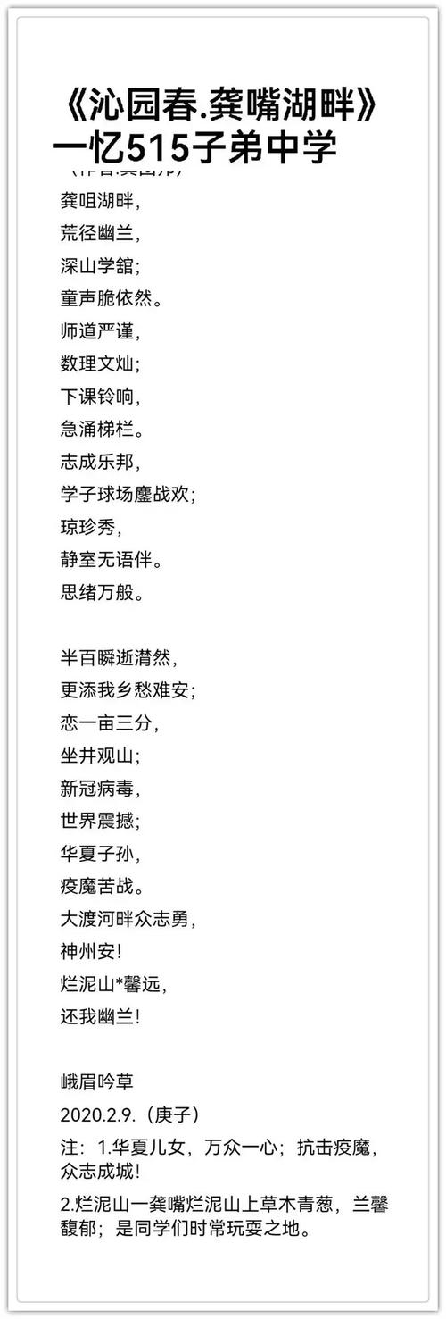 2025获奖诗歌-图1