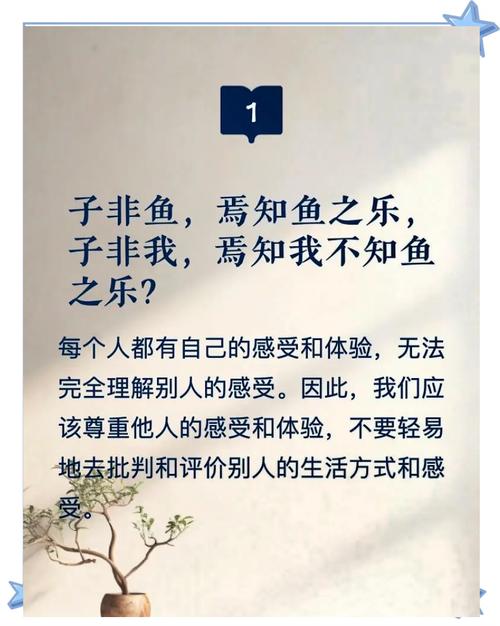 庄子名言，何为精髓？-图1