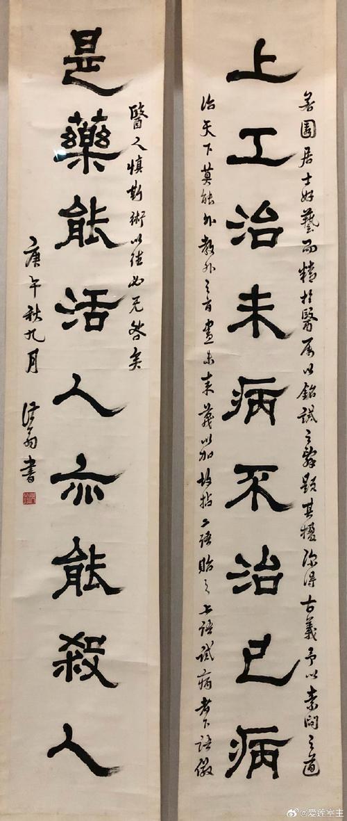 马一浮诗歌有何独特魅力？-图1