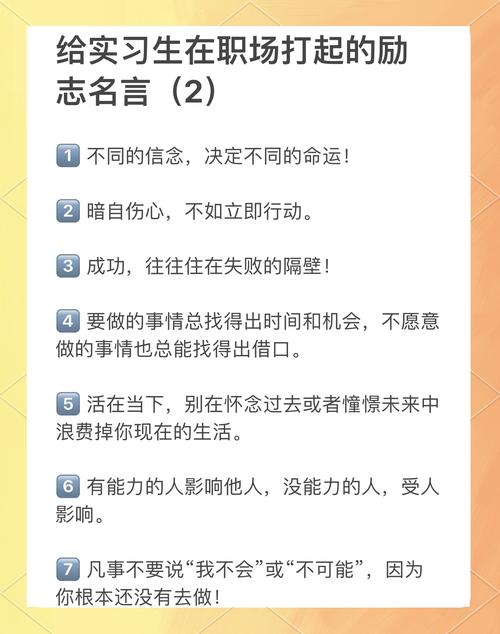 任职名言有何深意?-图1 任职名言有何深意?-图1