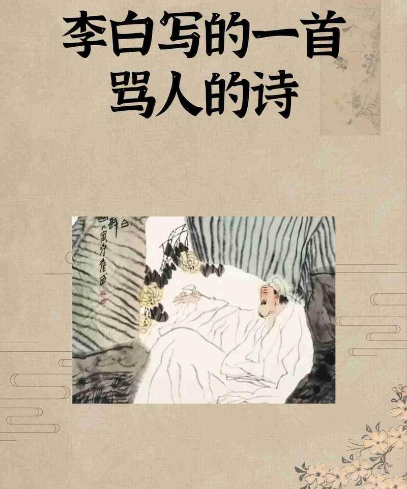 人一首诗歌-图1