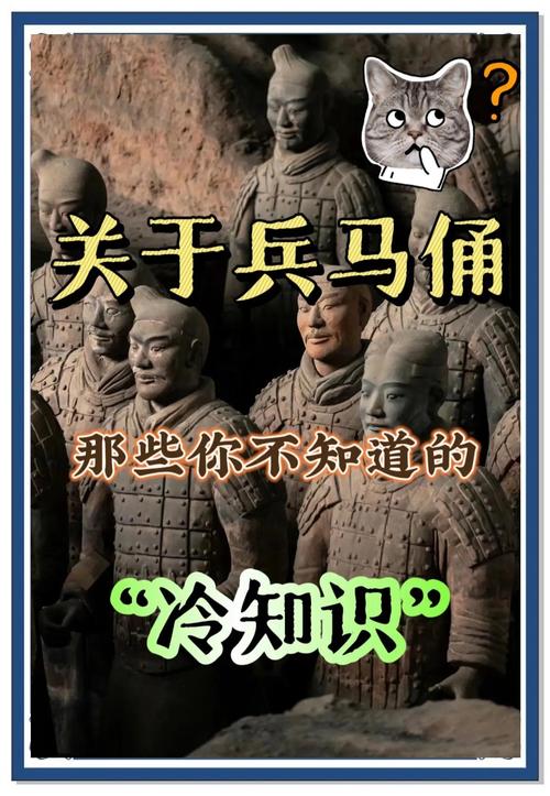 兵马俑也会说名言？-图1