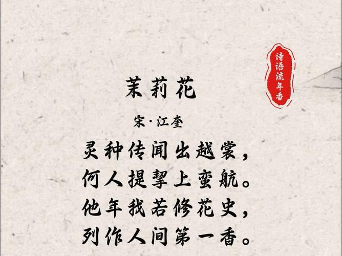 关于花的诗歌自创-图1