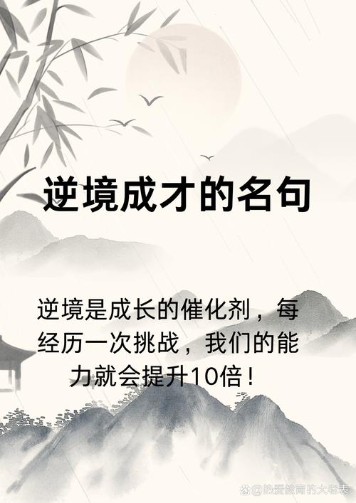 逆战名言有哪些经典语录？-图1