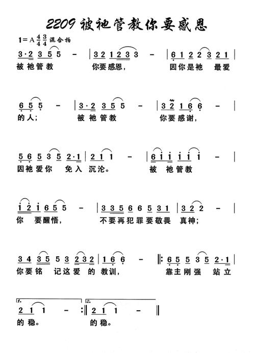 迦南的诗歌藏着什么秘密？-图1
