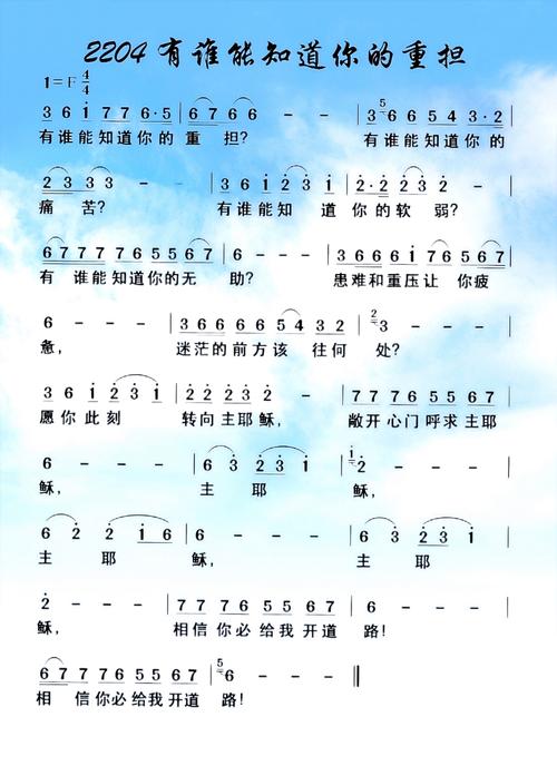 迦南的诗歌藏着什么秘密？-图2