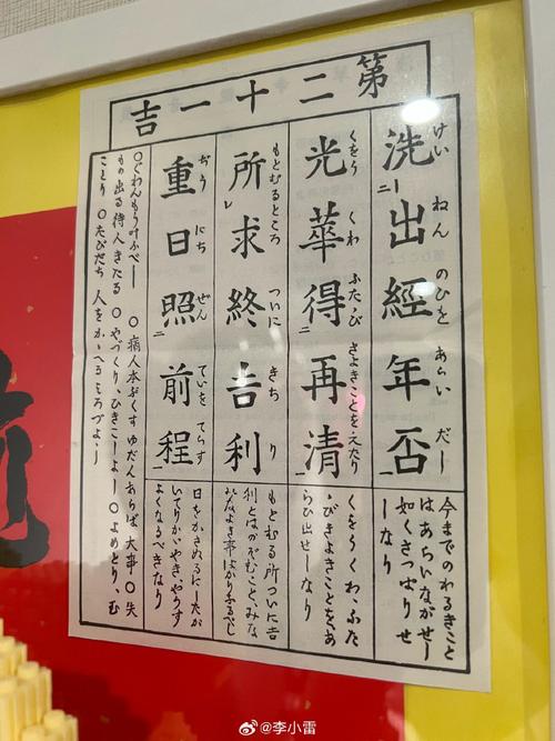 清真寺诗歌藏着怎样的信仰密码？-图2