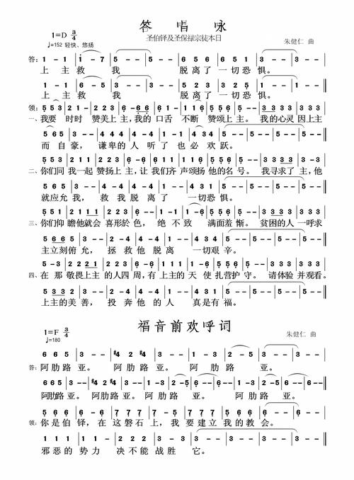 清真寺诗歌藏着怎样的信仰密码？-图3