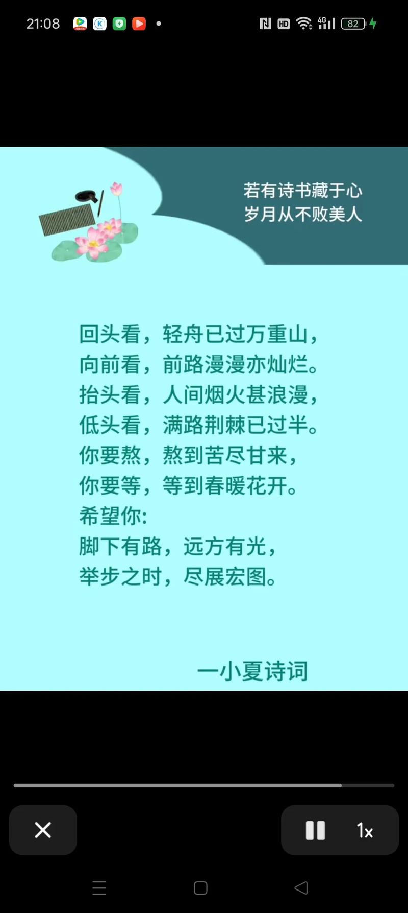 红绿灯，藏着怎样的诗心？-图2