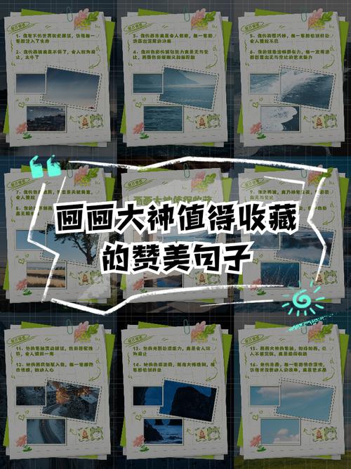 美术名言名句，藏着哪些智慧？-图3