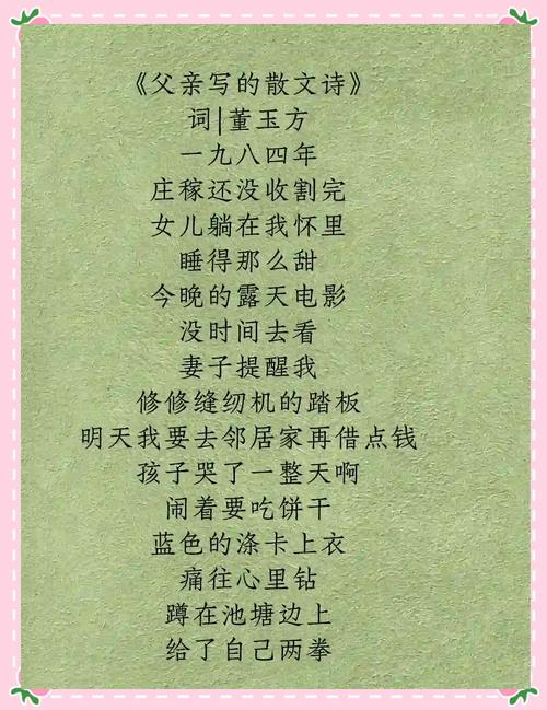 名家散文诗，何为经典之魂？-图1