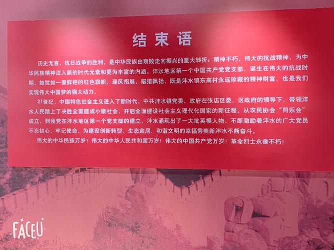 红色基因小诗歌有何深意？-图3