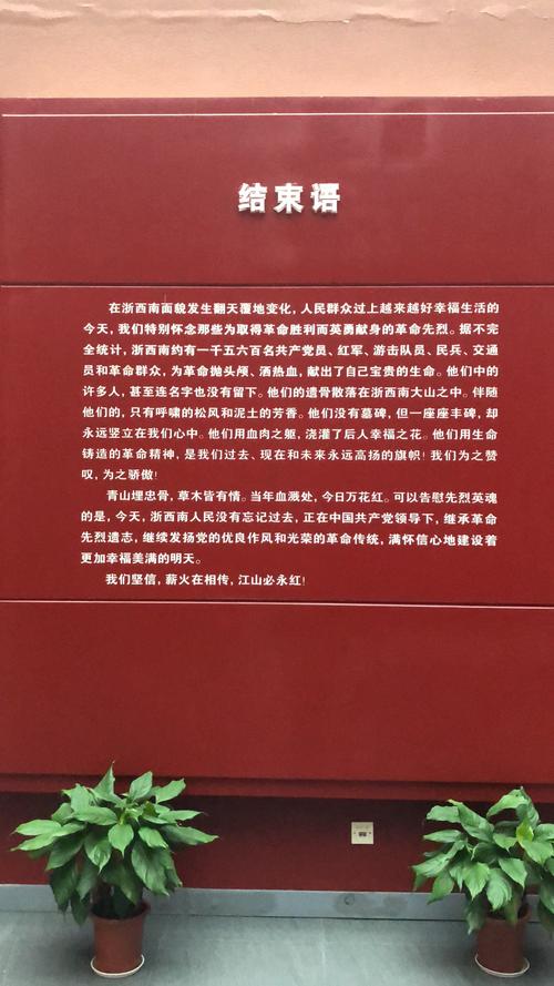 红色基因小诗歌有何深意？-图2