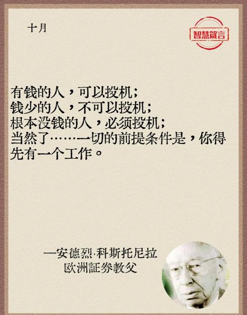 西方名人名言,何为智慧真谛?-图1 西方名人名言,何为智慧真谛?-图1