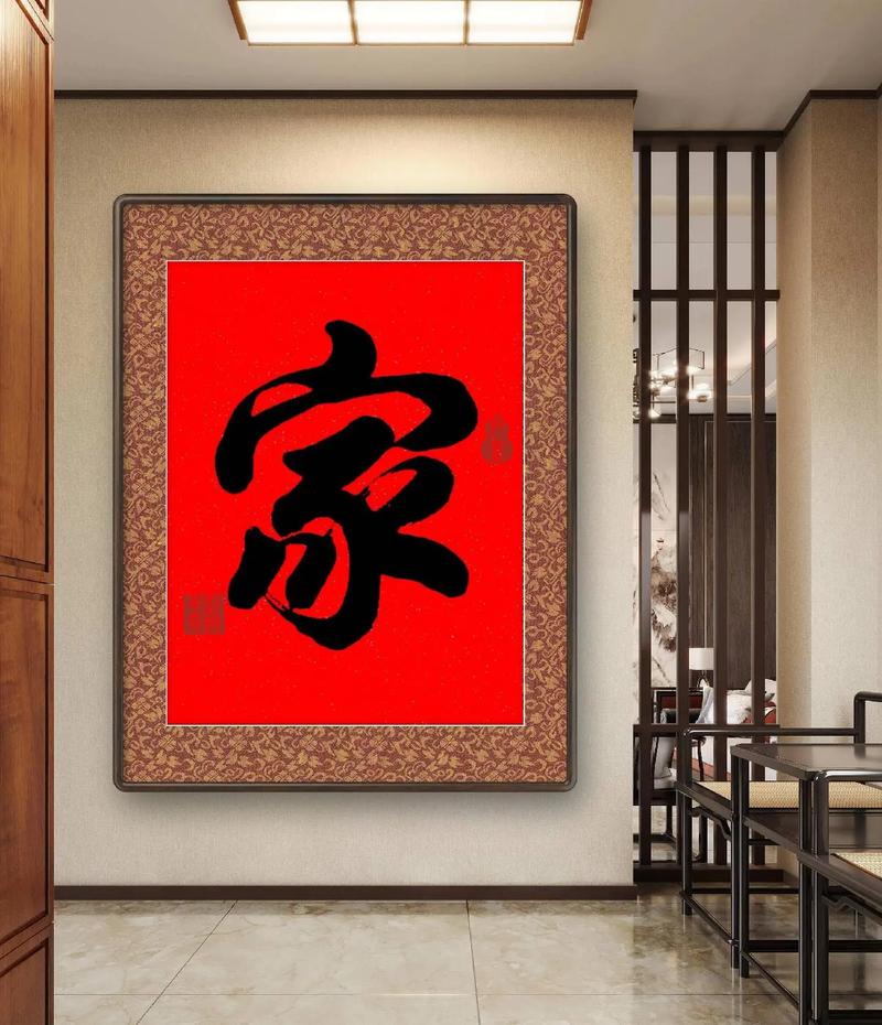 家在诗中何处寻？-图1