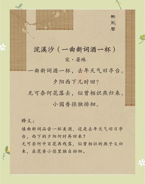 诗歌人生如酒，何解其味？-图2