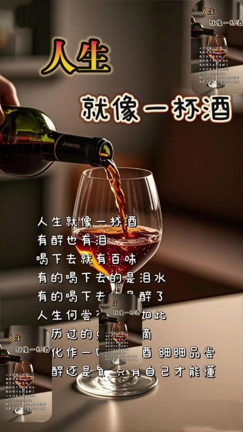 诗歌人生如酒，何解其味？-图3