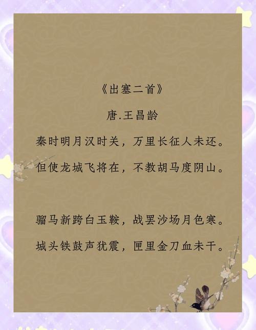 秦汉诗歌有何独特魅力？-图3