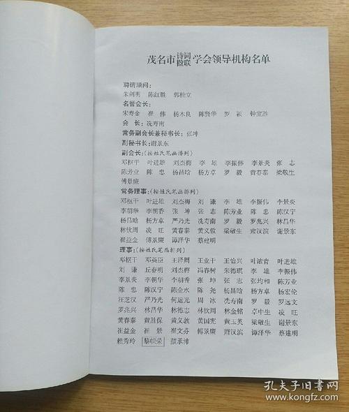 茂名诗歌,藏着多少乡土故事?-图1 茂名诗歌,藏着多少乡土故事?-图1