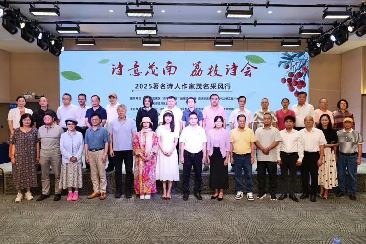 茂名诗歌,藏着多少乡土故事?-图3 茂名诗歌,藏着多少乡土故事?-图3