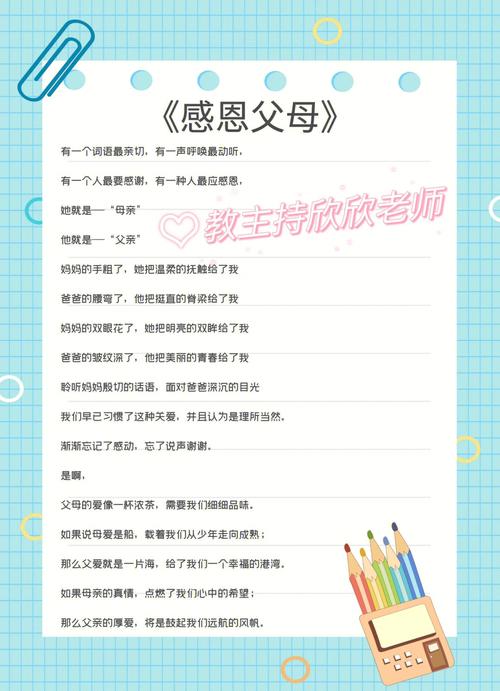 幼儿诗歌,为何能治愈心灵?-图1 幼儿诗歌,为何能治愈心灵?-图1