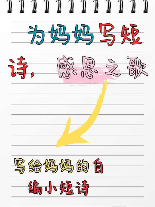 幼儿诗歌,为何能治愈心灵?-图3 幼儿诗歌,为何能治愈心灵?-图3