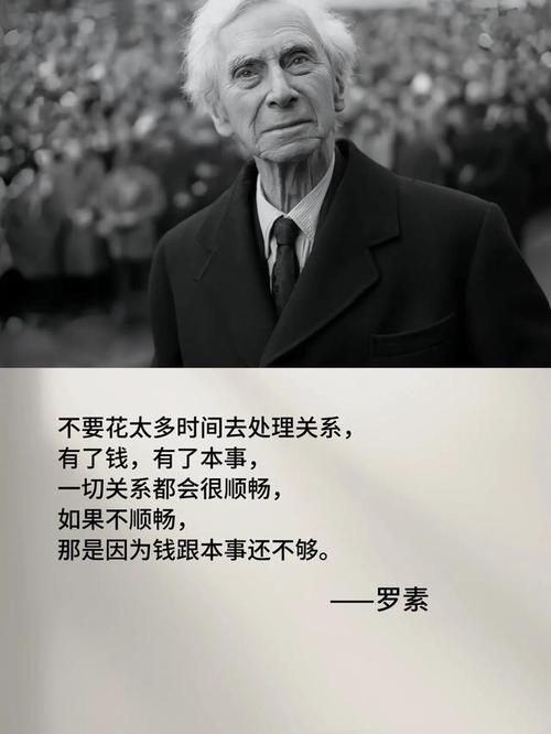 罗斯福名言蕴含何种智慧？-图2