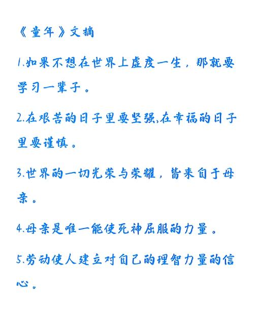 高尔基名言,书有何魔力?-图1 高尔基名言,书有何魔力?-图1