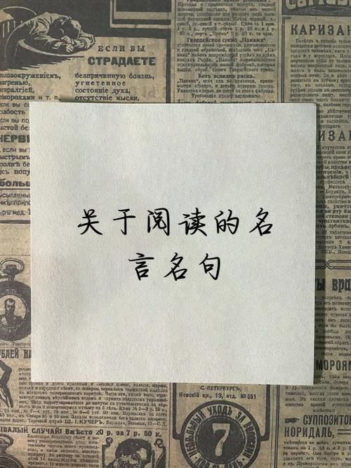 高尔基名言,书有何魔力?-图2 高尔基名言,书有何魔力?-图2