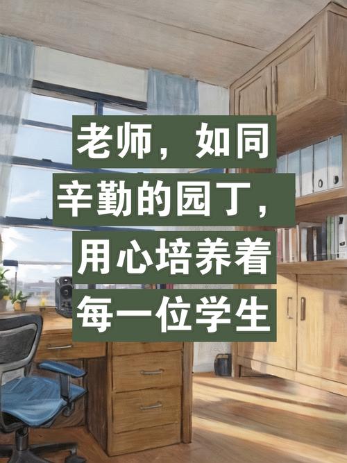 教师梦想名言警句有何深意?-图2 教师梦想名言警句有何深意?-图2