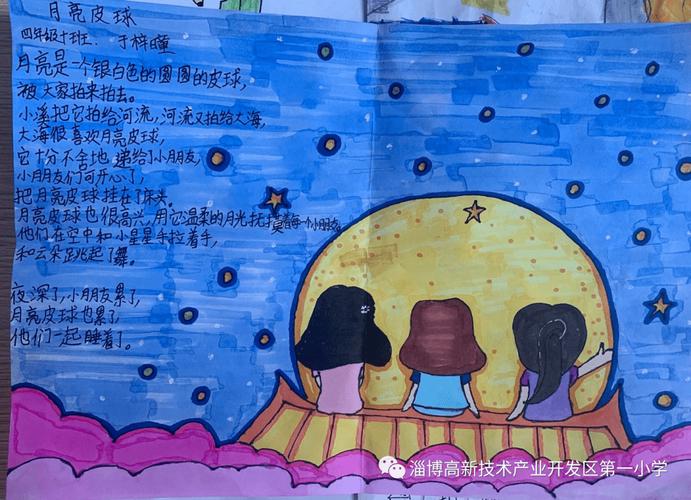 节日诗歌里藏着什么？-图2