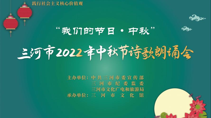 节日诗歌里藏着什么？-图3