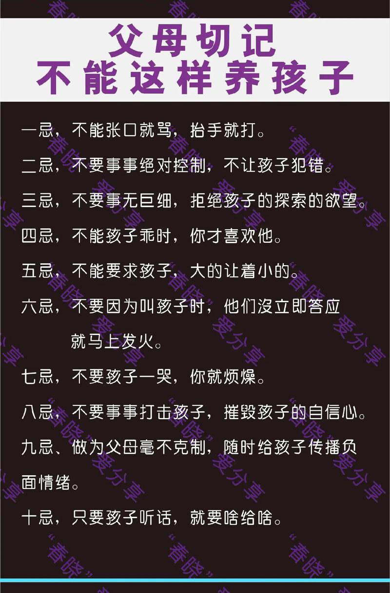 养育写诗歌-图1 养育写诗歌-图1