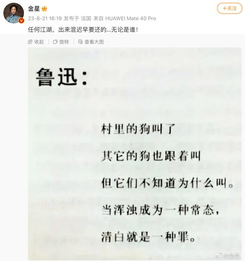 鲁迅读书名言有何深意？-图2