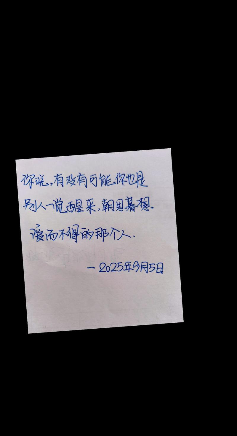 毒鸡汤名言-图2