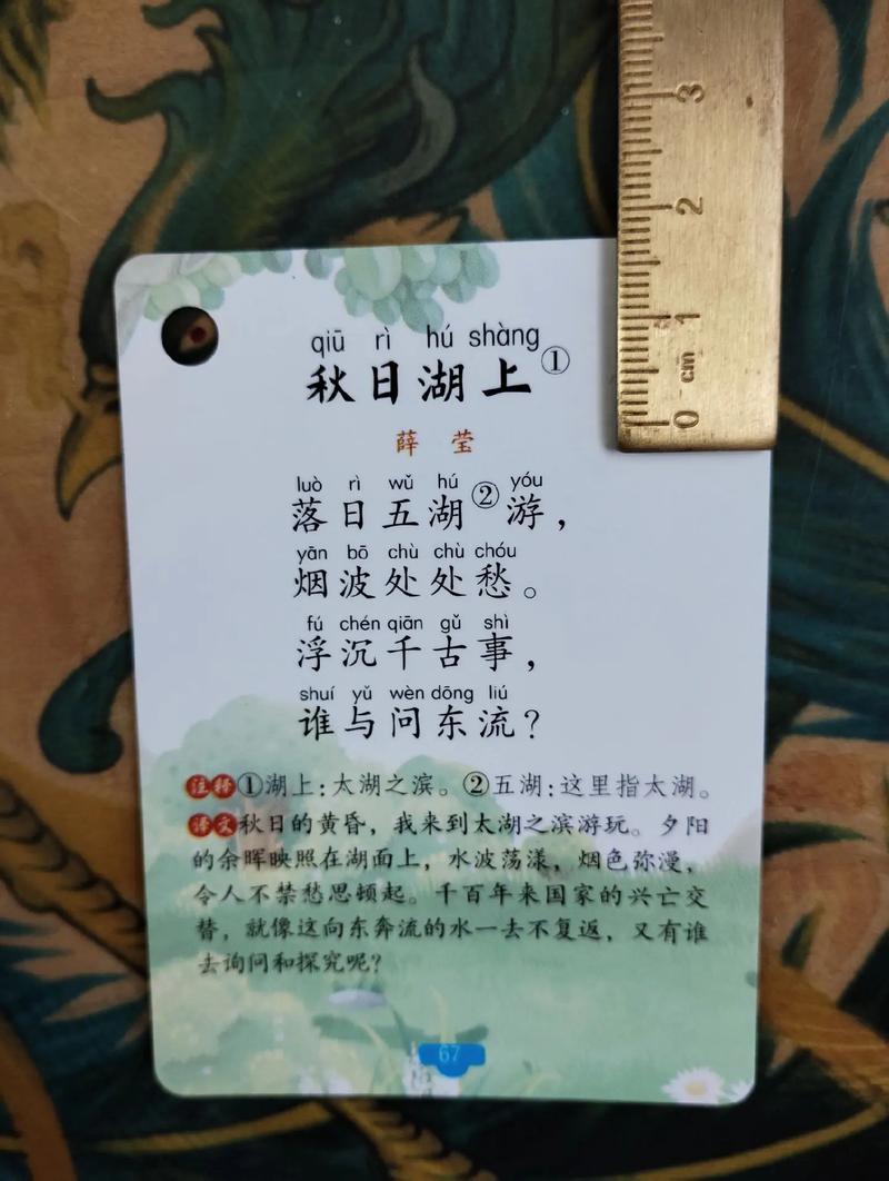 东湖诗歌诗，何为诗之魂？-图2