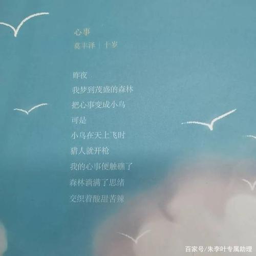 幼儿梦想诗藏着什么秘密？-图2