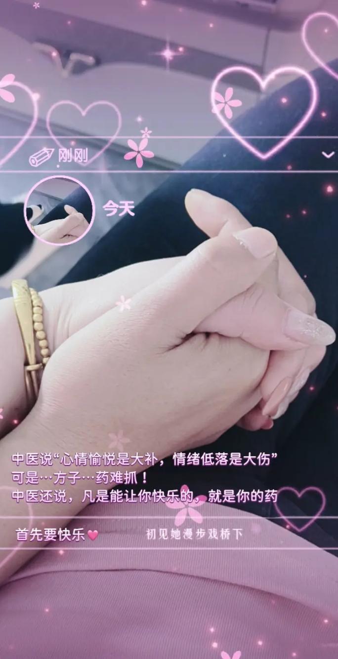 牵手名言，有何深意？-图3