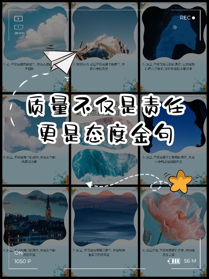 质量名言，如何指导实践？-图1