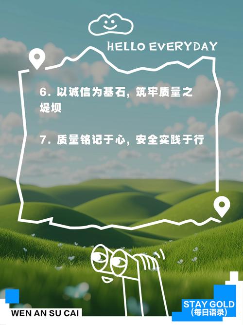 质量名言，如何指导实践？-图2