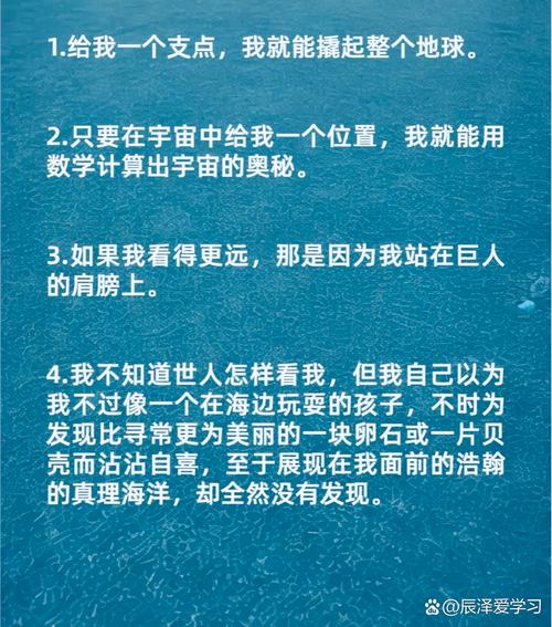 实验名言藏着怎样的科学智慧？-图2