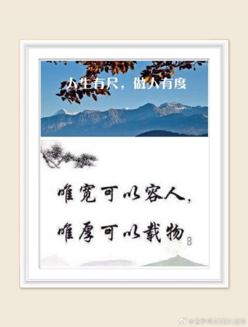 谦让名言为何流传千年？-图3