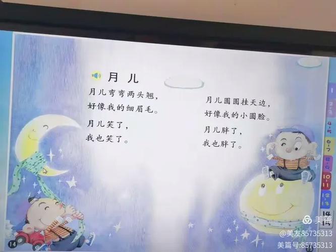 月儿藏着多少诗歌心事?-图1 月儿藏着多少诗歌心事?-图1