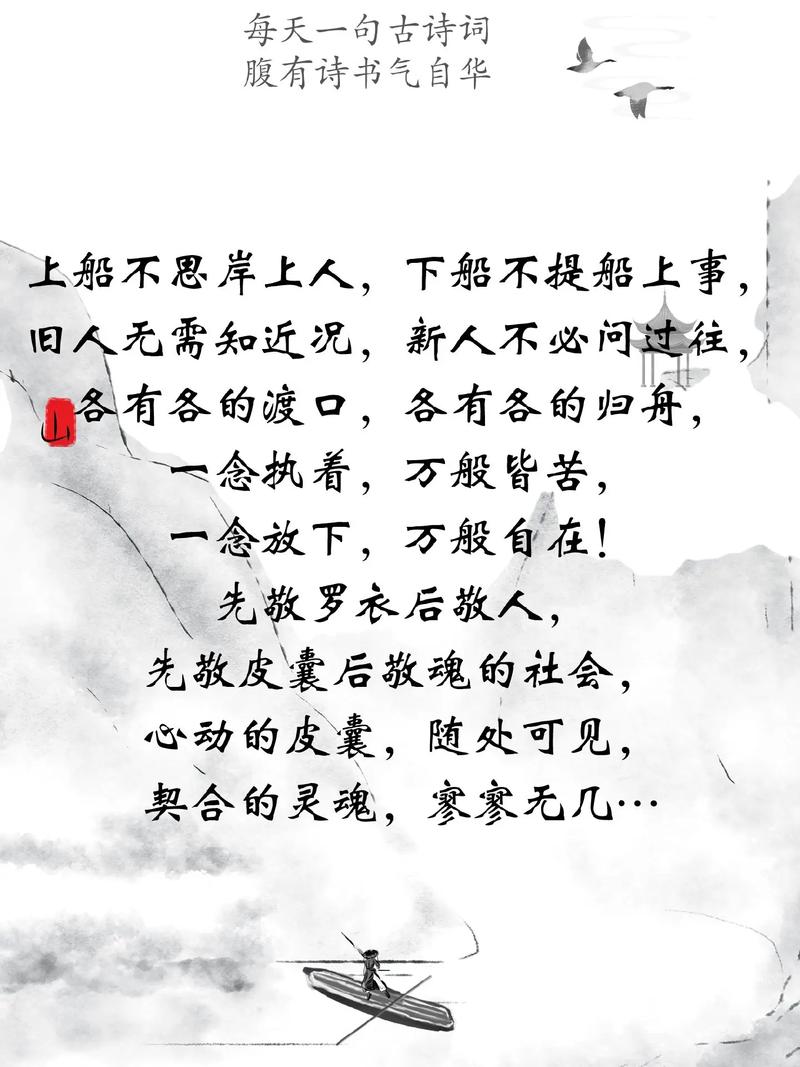 关于航海的名言-图1