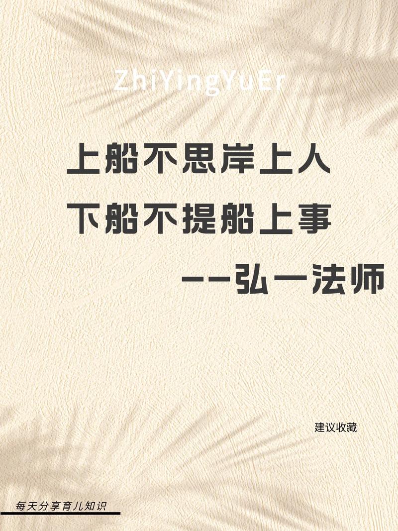 关于航海的名言-图2