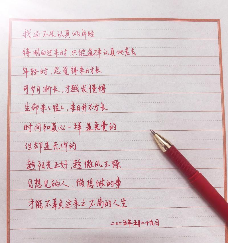 名言如何照进现实?-图2 名言如何照进现实?-图2