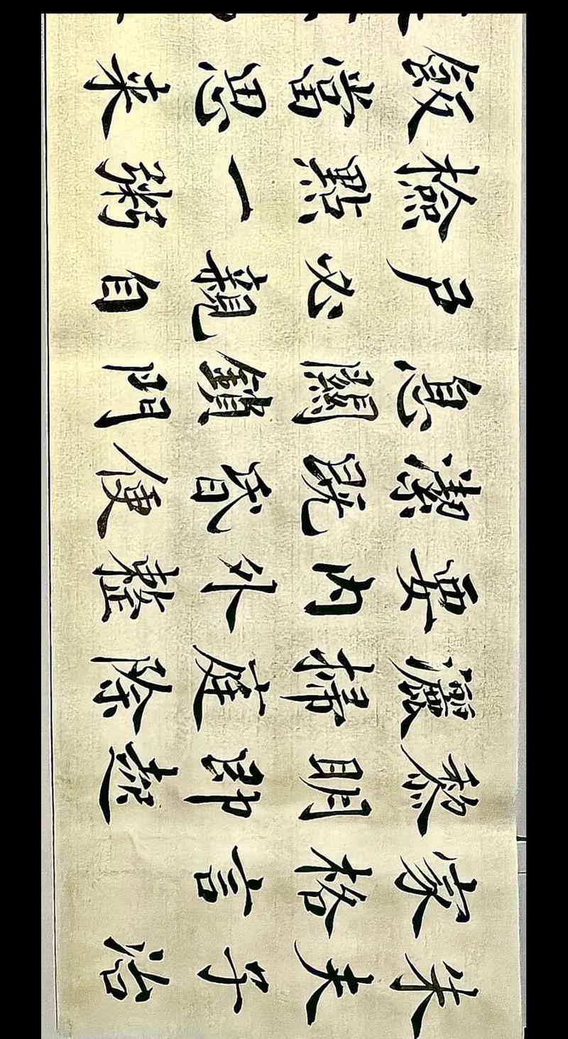 治家名言有何智慧？-图2